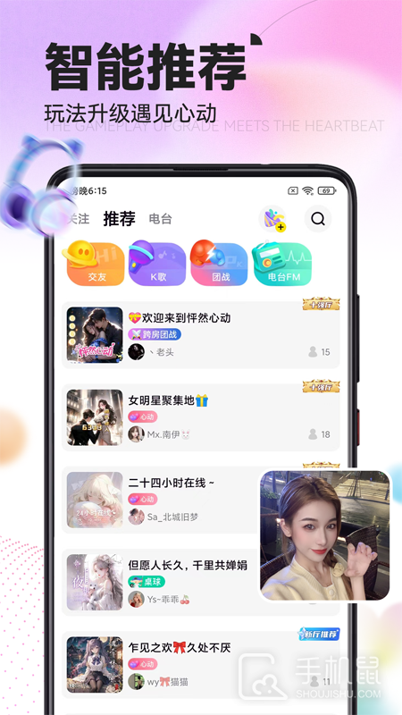 引力星球 v1.5.7