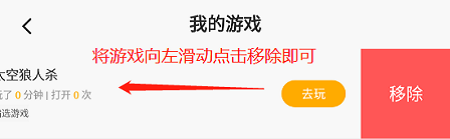 悟空游戲廳免費手機版