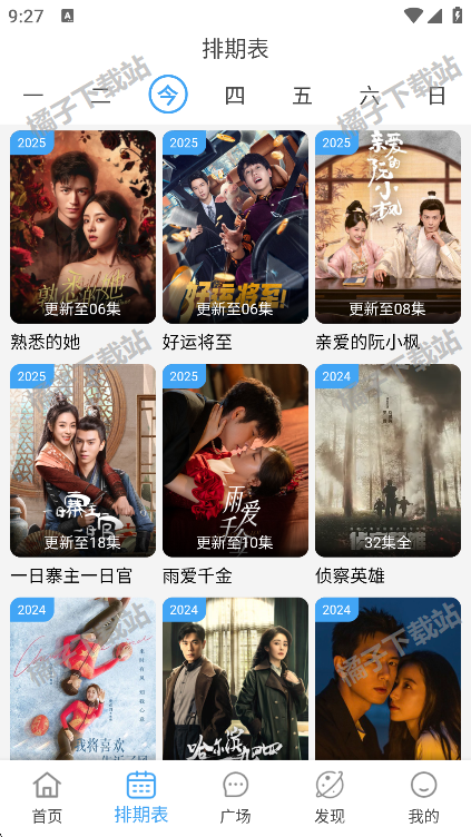 新紫云影视官方版下载