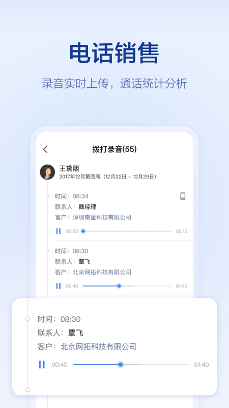 口袋助理 v8.1.2