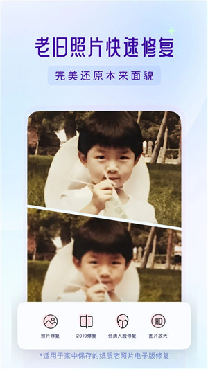 你我当年破解版截图