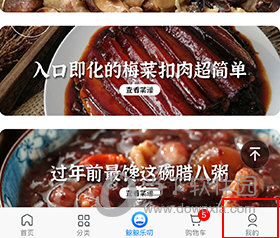 联华鲸选如何绑定会员卡