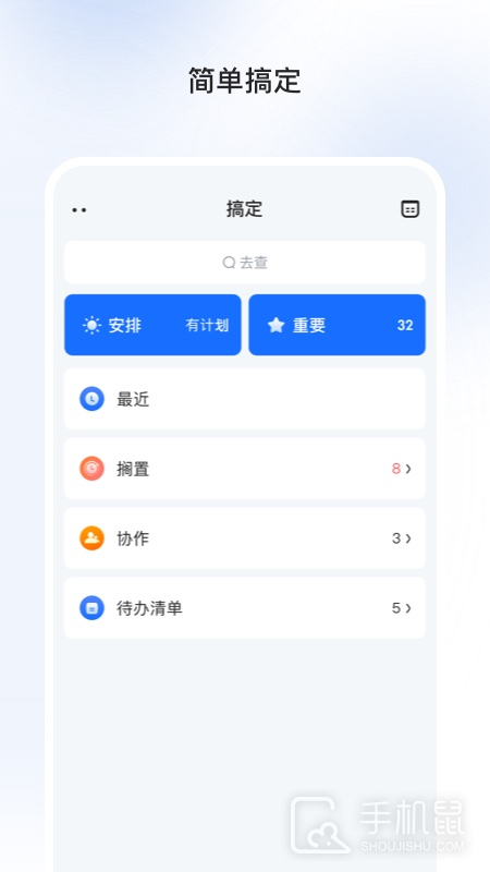 巧鹿 v2.1.8