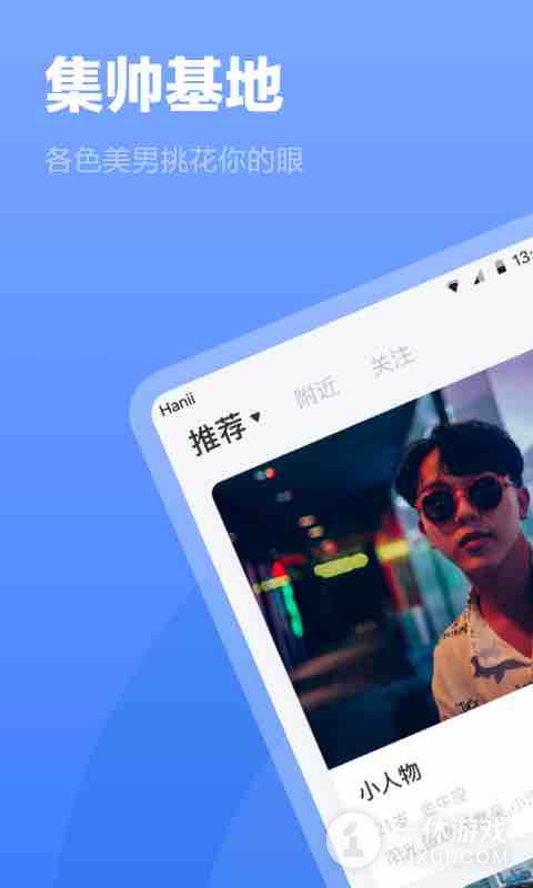 白袜截图1
