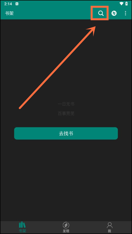 教程大全截图1