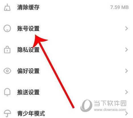 快点阅读APP下载
