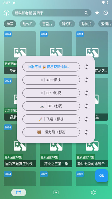 God影视去广告版