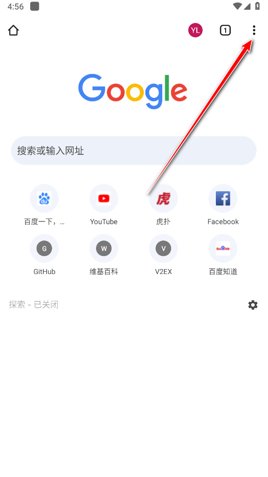 谷歌浏览器app(Chrome)