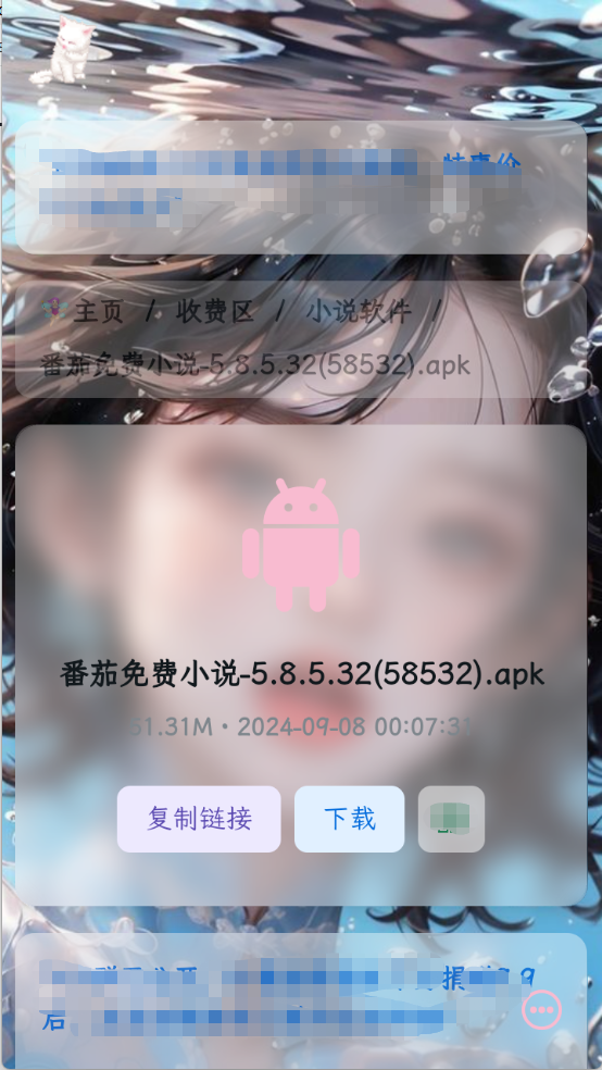 ۰appٷֻƶv1.0.2