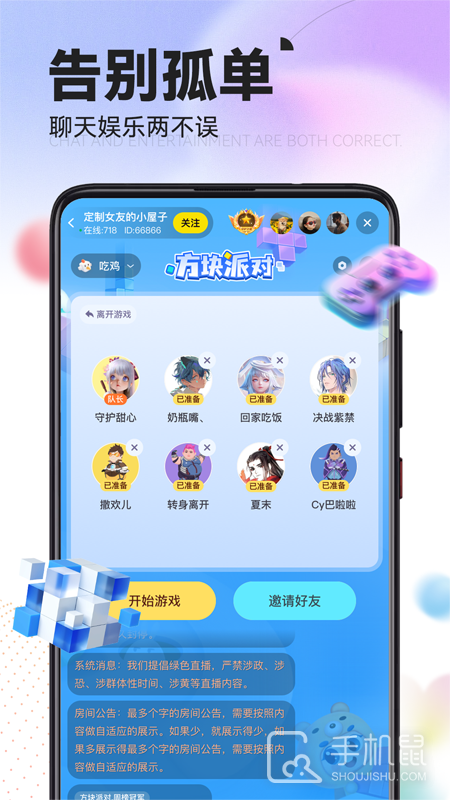 引力星球 v1.5.7