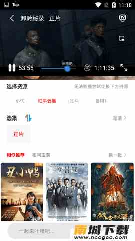 预览图1
