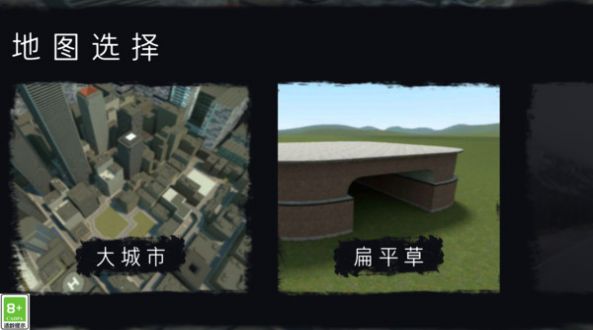 马桶人模拟战 v1.0.2手游下载