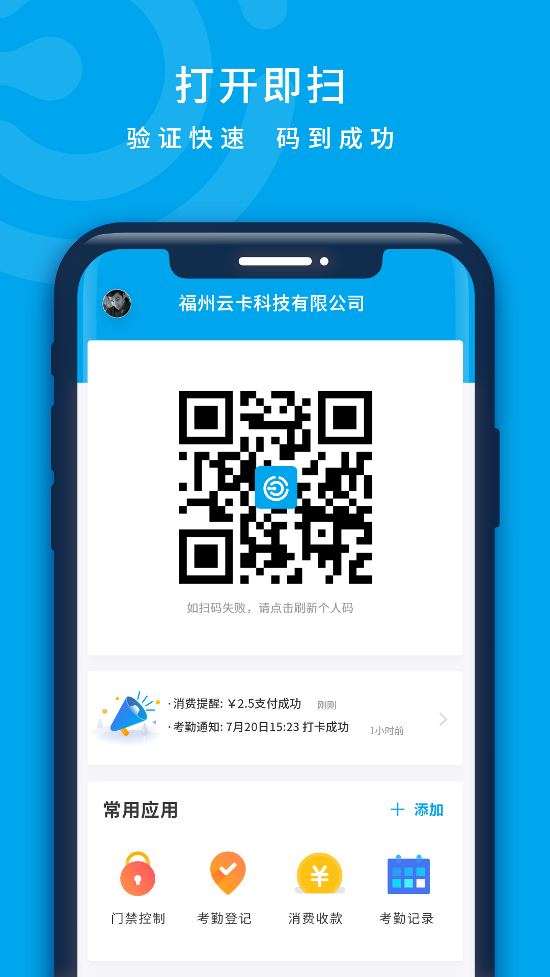 云卡咔咔app官方版下载截图