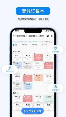 宴小猪图片2