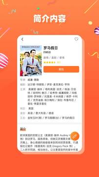 茶杯狐Cupfox(努力让找电影变得简单)下载地址截图