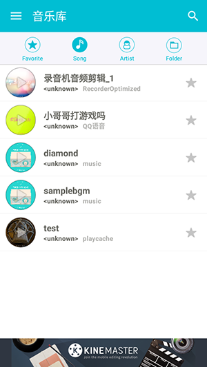 SingPlay图片1
