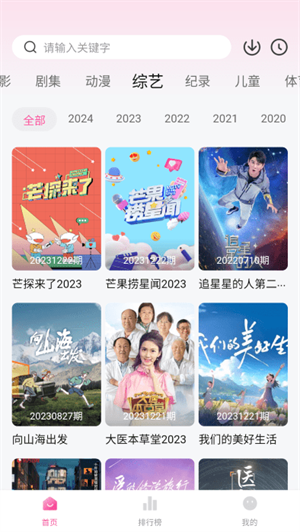 蒙太奇影视正版 1