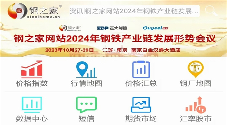 软件功能配图1
