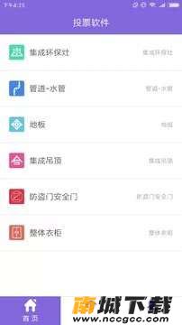 预览图3