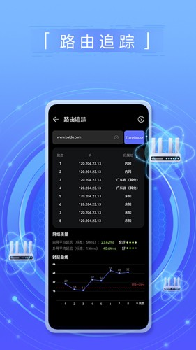 华为花瓣测速 v4.9.0.119