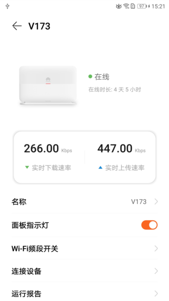 LinkHome图片