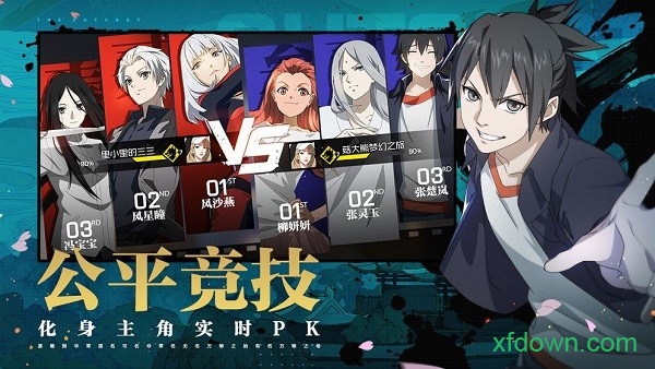 一人之下taptap下载