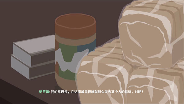 这是警察2内置菜单