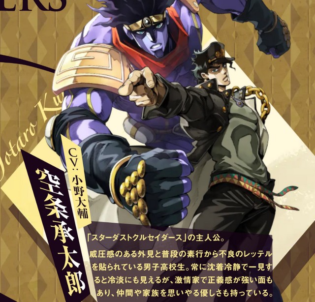 JOJOðŷŷƼ