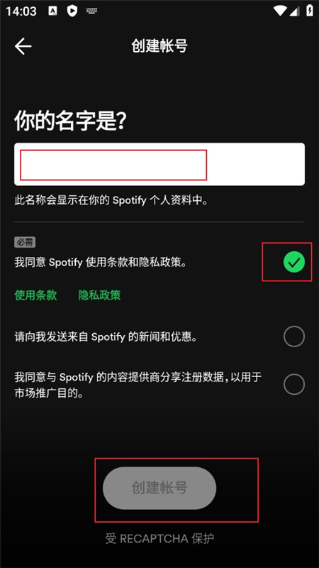 spotify谷歌商店版正版