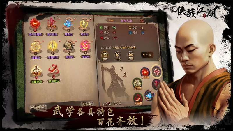 侠战江湖手游版 v1.0.29.6安卓版 