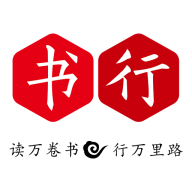 掌上书行app下载