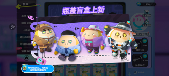 蛋仔派对国际服菲律宾服