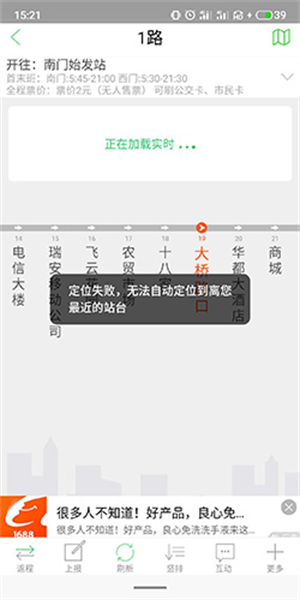 车到哪实时查询app开启定位1