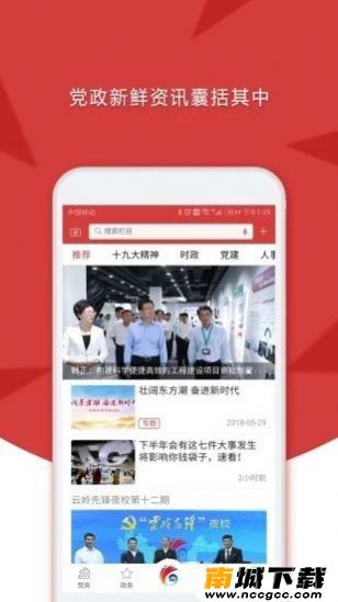 预览图1