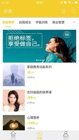 爸妈学院app v1.3安卓版下载