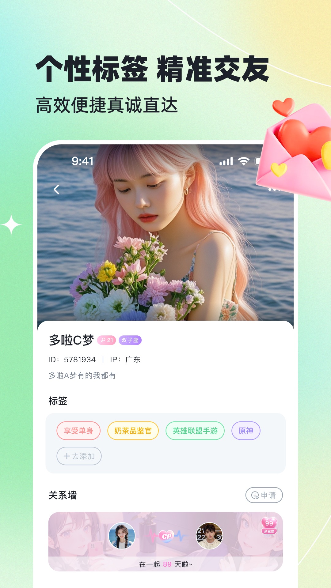 哈基米软件 v1.5.4.1