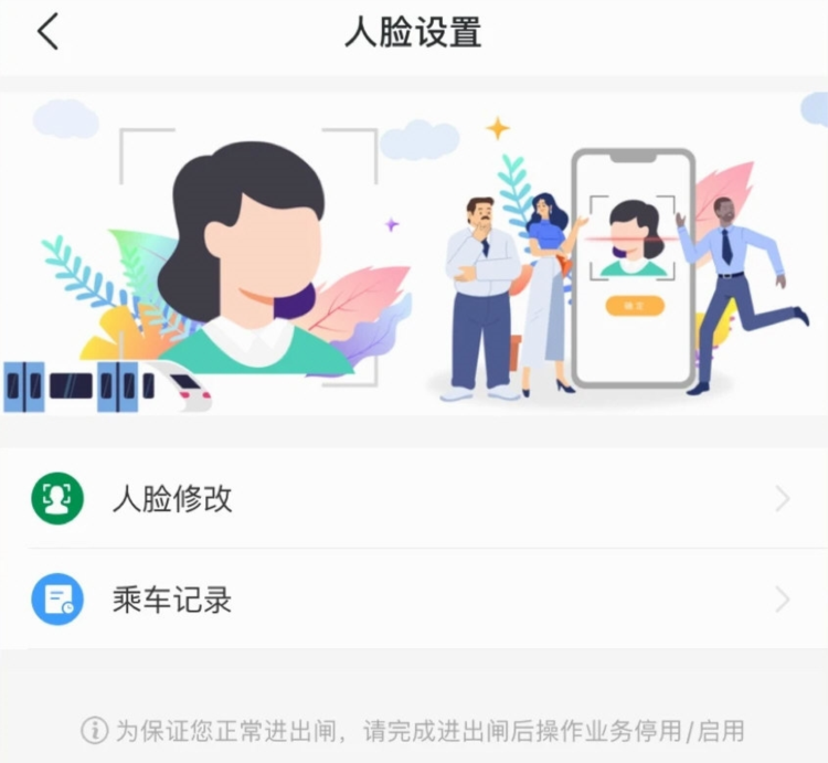 石慧行APP