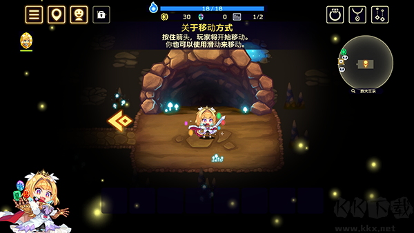 灵动骑士免费版 v1.3.1安卓版 