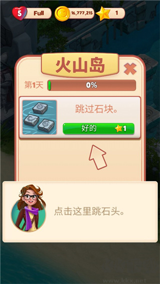 古物寻踪最新版