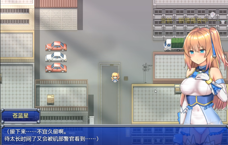 魔法少女天穹法妮雅