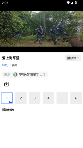 使用方法配图3