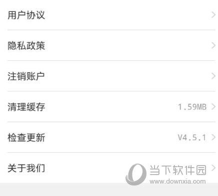 房车生活家app下载