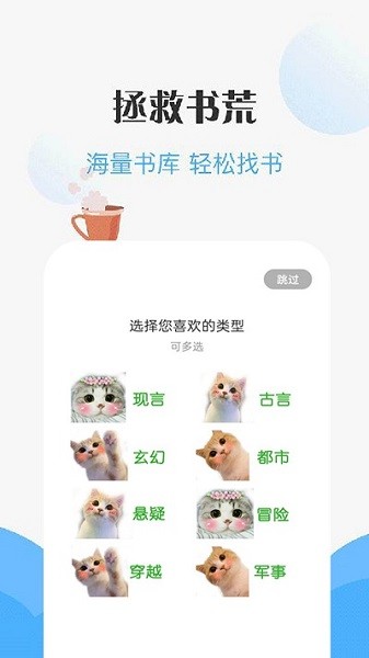 阅迷小说5
