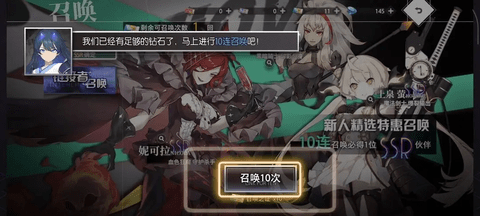 夢的第七章2025最新版
