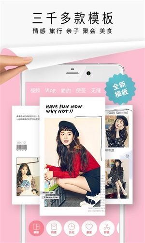 简拼app v4.4.9