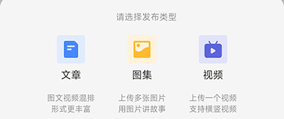 怎么投稿报名配图3