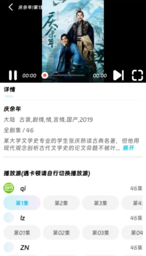 嘤嘤怪app v2.6