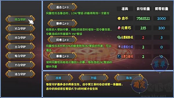暗黑深渊手机版 v5.0.1安卓版 