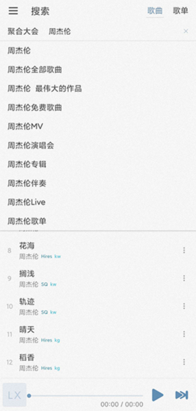 软件特色配图1