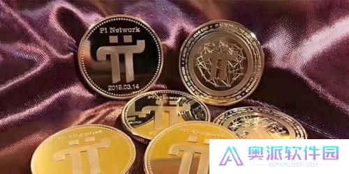 pi币app最新版本